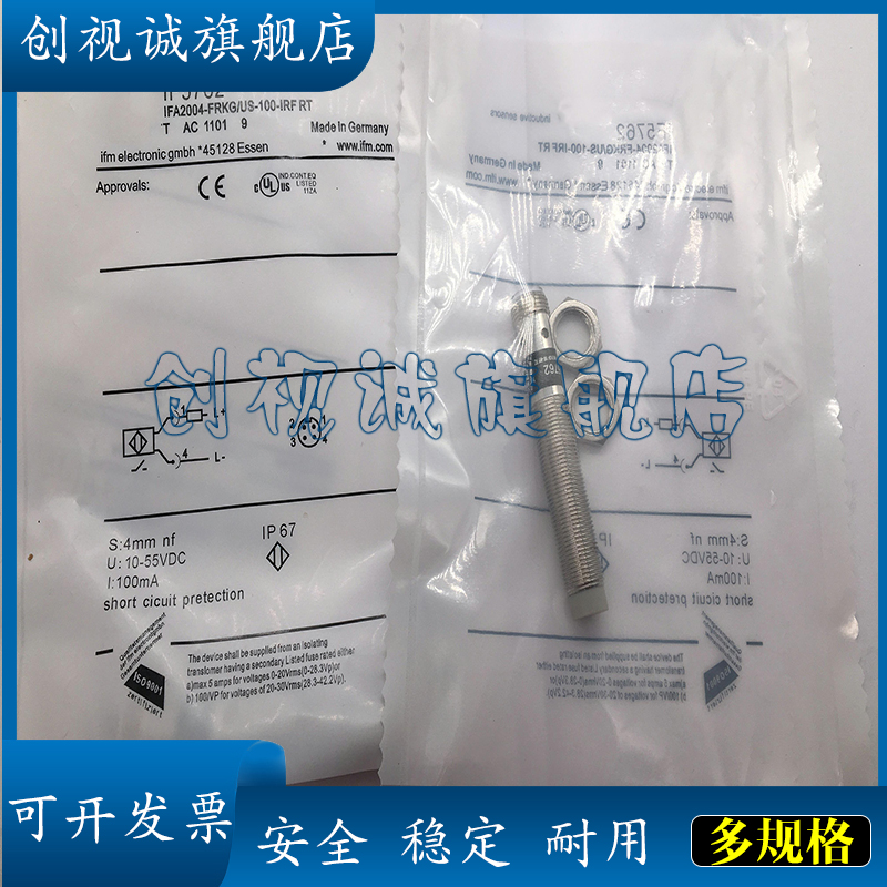 IF5771IF5200IF5208接近开关