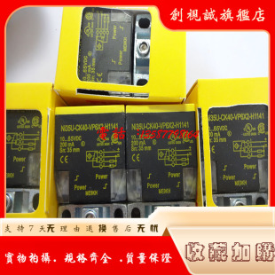 CK40 VN6X2 VP6X2 NI35U H1141传感器 H1141 接近开关NI35U