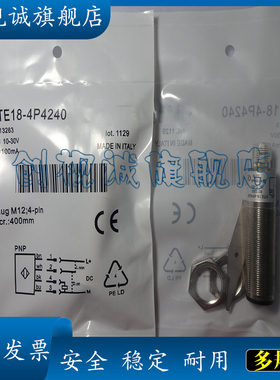 全新漫反射光电开关 感应传感器 VTE18-4P42440 现货供应 实拍