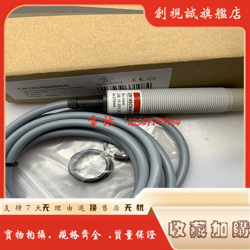 SP18M-C05P1SP18M-C05N1传感器