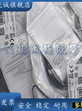 接近开关 E2E-S04N02-WC-C1/B1 E2E-S04N02-WC-C2/B2 全新传感器