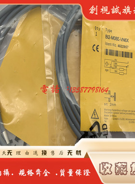 现货  BI2-M08EE-AN6X BI2-M08EE-AP6X  接近开关  传感器