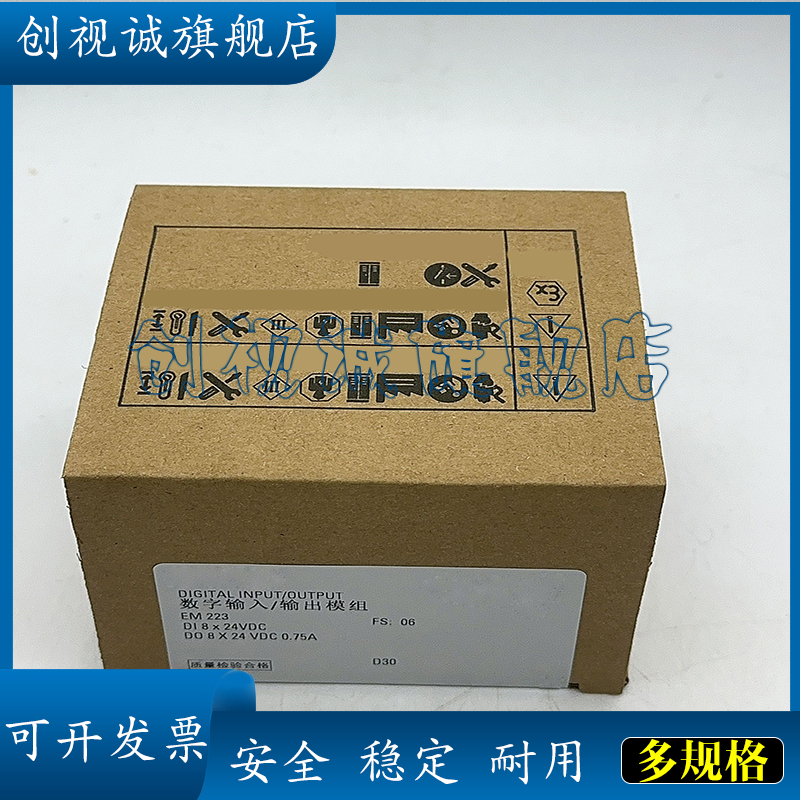 全新现货6ES7288-0ED10-0AA0