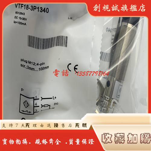 实物拍摄 量大价优 性能稳定