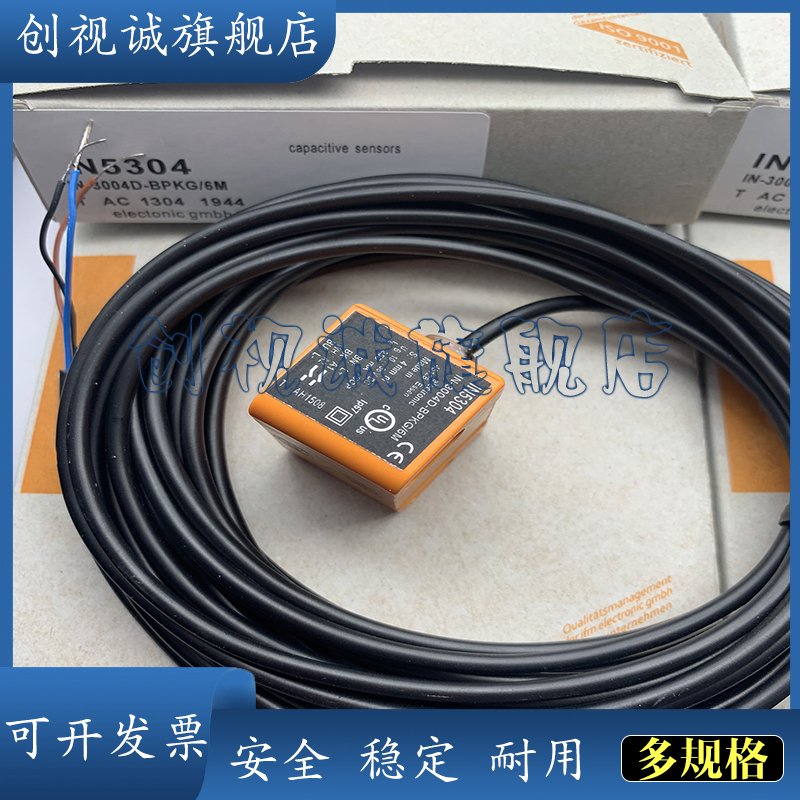 IN5304525153915392接近开关