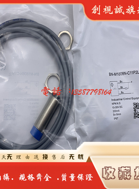 全新现货 BN-M1808N-C11P2L BN-M1808P-C11P2L 传感器 接近开关