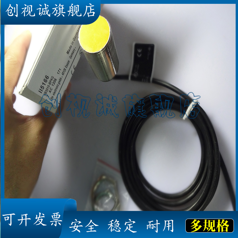 II5166256346284493接近开关