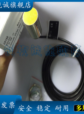 现货 II5166 II5256 II5346 II5284 II5493 II5489 II5842 II5976