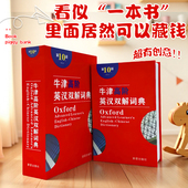 书本保险箱密码 柜小钱箱存钱罐儿童家用储物收纳 盒子带锁小型锁