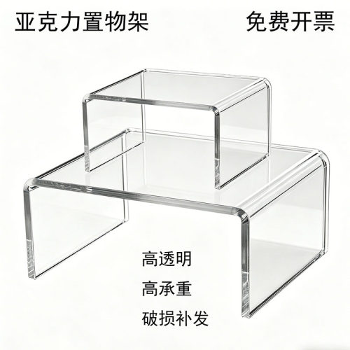可定制透明亚克力简约手办置物架