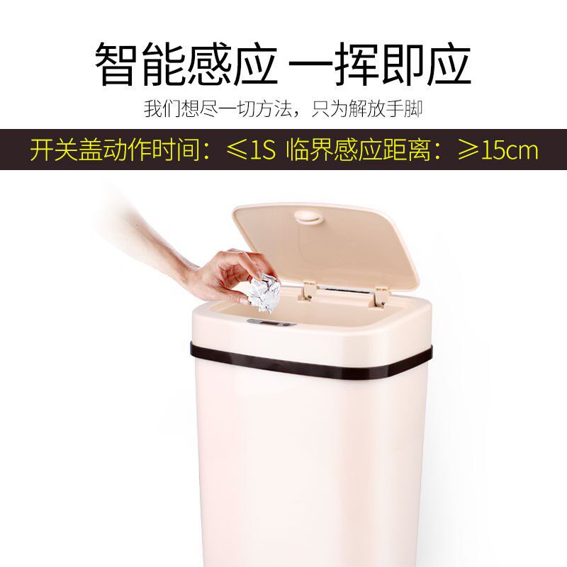 智能感应垃圾桶电动拉圾家用电子大号感应式静音自动垃圾箱。|msdalam kategori keluarga/Alat Pembersihan peribadi, kerja-kerja rumah/Floor peralatan pembersihan, sampah/rak sampah, sampah - dari Buy2taobao.com untuk memberikan perkhidmatan ejen Taobao profesional membeli