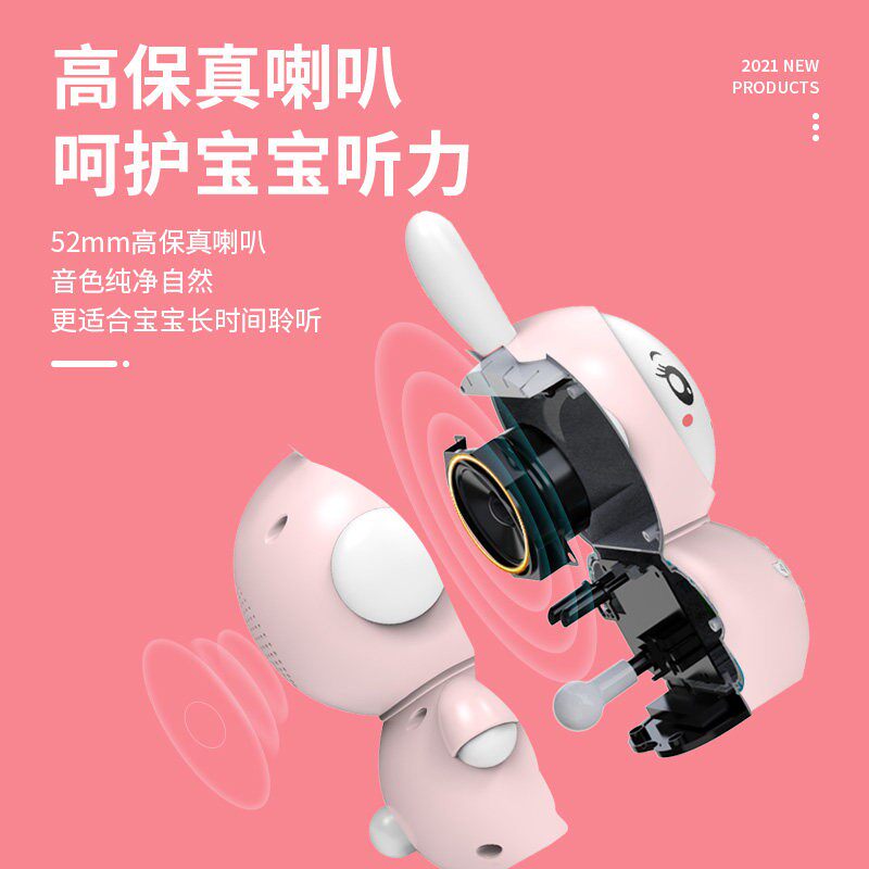 幼儿学习机小兔宝宝子故事机听歌音乐播放器婴启儿智蒙益玩具唱歌