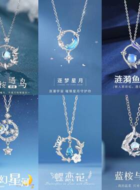 【幻炼】蓝桉项炼ins温柔项学闺蜜仙生气设计锁梦骨炼毕业季礼物