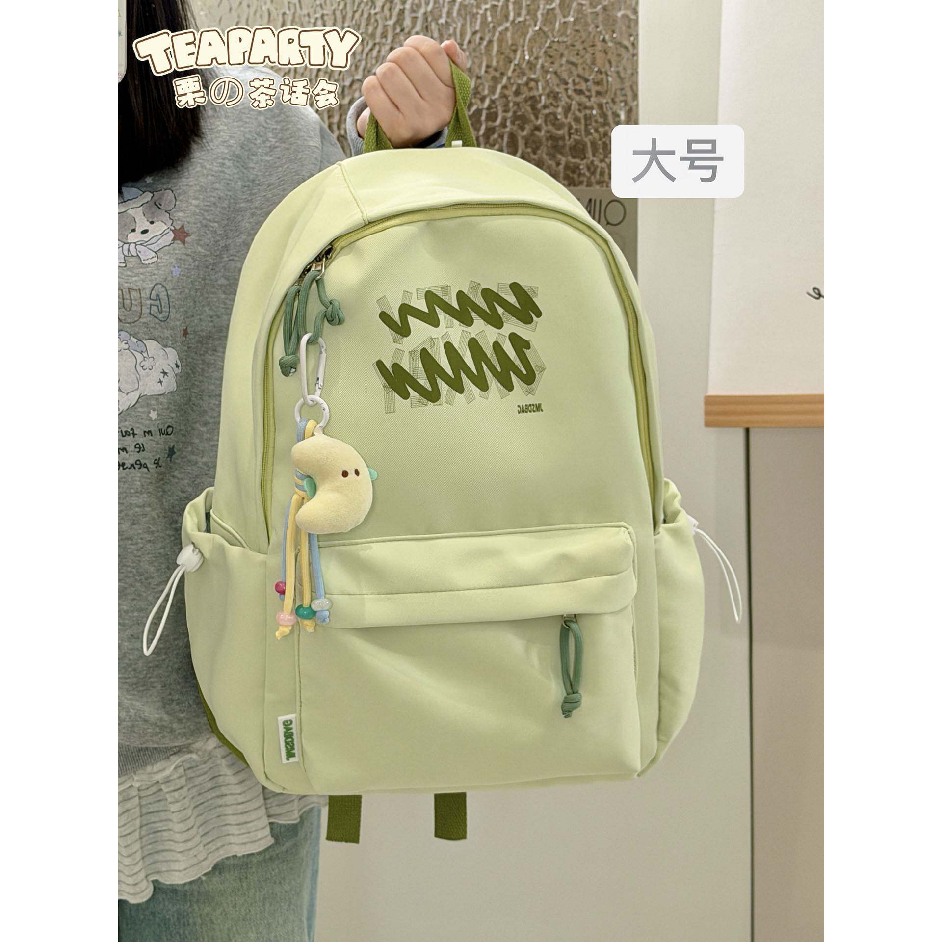 茶话高日系ins风简约休闲书包女 初中大生双肩包百搭旅行会学背包