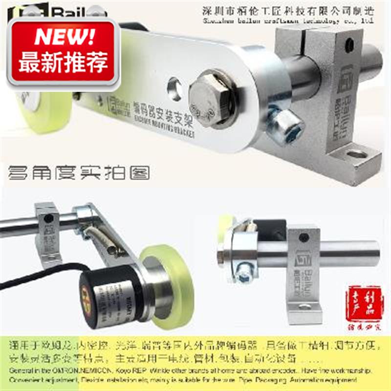 2018 Manufactor Since sales new pattern Synchronous round Encoder support Fixed F-frame seat Meter wheel Mounting Bracketin the Home Daily , Home Hardware Tools , Household ladder  category - from Buy2taobao.com to provide professional Taobao agent buy service