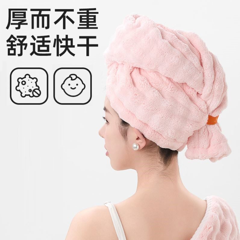 毛毛雨7A菌干发帽女吸水速干2025新款擦头巾包头巾加厚浴帽