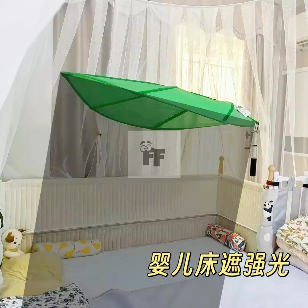 婴儿睡觉遮光神器防刺眼新生儿床上通用防太阳灯光遮挡板挡光罩子