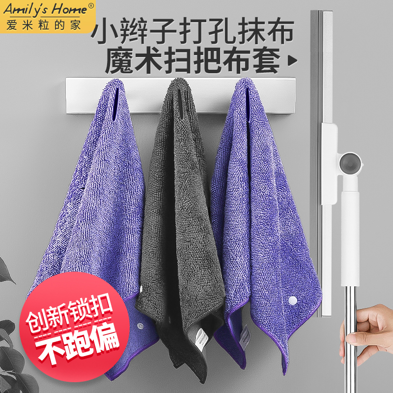 魔术扫把布套拖把抹布刮水器拖布