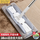 平板拖地抹布擦地毛巾家用地砖木地板专用拖把无水印拖布替换布条