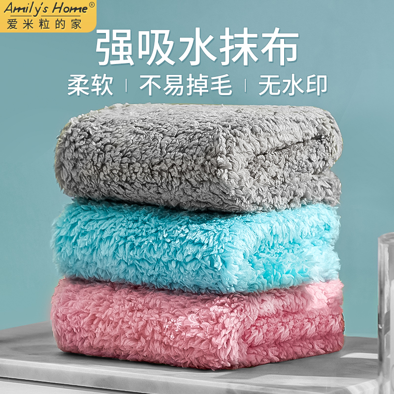 卫生间超强吸水抹布不易掉毛 毛巾珊瑚绒浴室擦台面地板超吸水布