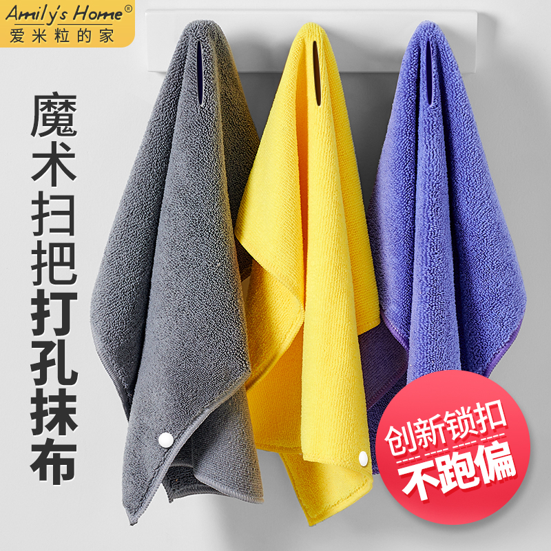 魔术扫把专用抹布保洁擦地刮板