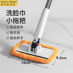 松紧带夹洗脸巾平板拖把布套拖布替换头通用拖地擦地专用抹布毛巾