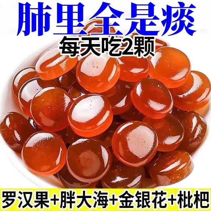 金银花润喉糖薄荷清凉甘草胖大海罗汉果口气清新硬糖果小零食批发