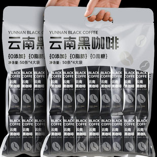 农科院黑咖啡速溶低0脂无糖精美式云南咖啡粉学生健身独立小包装