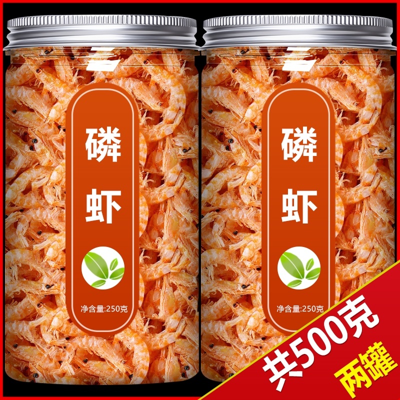 南极磷虾500g淡干海米虾干虾皮虾米干货特级无盐补钙即食虾仁鳞虾
