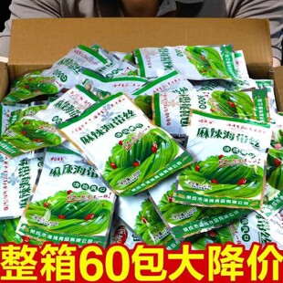 麻辣海带丝开 袋即食整箱下饭菜凉拌菜香辣味海带丝小袋装咸菜