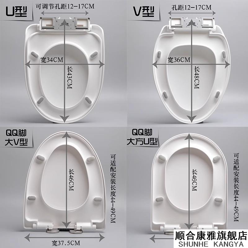 适配TOTO马桶盖SW760 781 851 761 781坐便器盖板U型缓降加厚老式