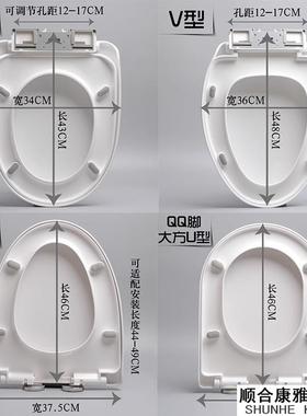 适配TOTO马桶盖SW760 781 851 761 781坐便器盖板U型缓降加厚老式