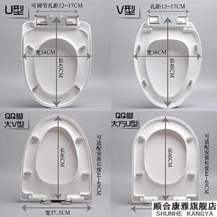 适配TOTO马桶盖SW760 781 851 761 781坐便器盖板U型缓降加厚老式