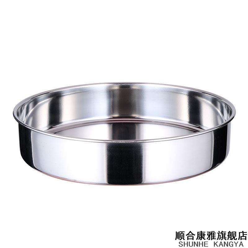 不锈钢罗卜糕蒸盘圆形凉皮锣锣蒸糕盘子深盘年糕马拉糕千层糕蒸盆