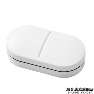 分药器八分之一切药器一分二药片切割器便携切药四分切药片分装盒
