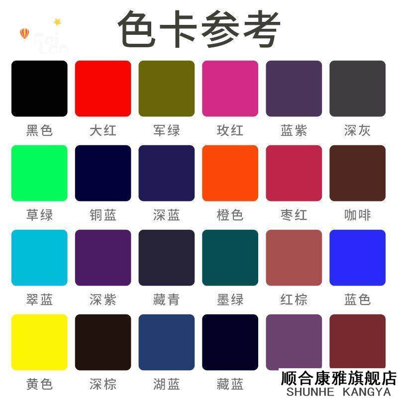 聚酯纤维面料染色剂染布料不褪色蕾丝化纤雪纺分散染料免煮涤纶