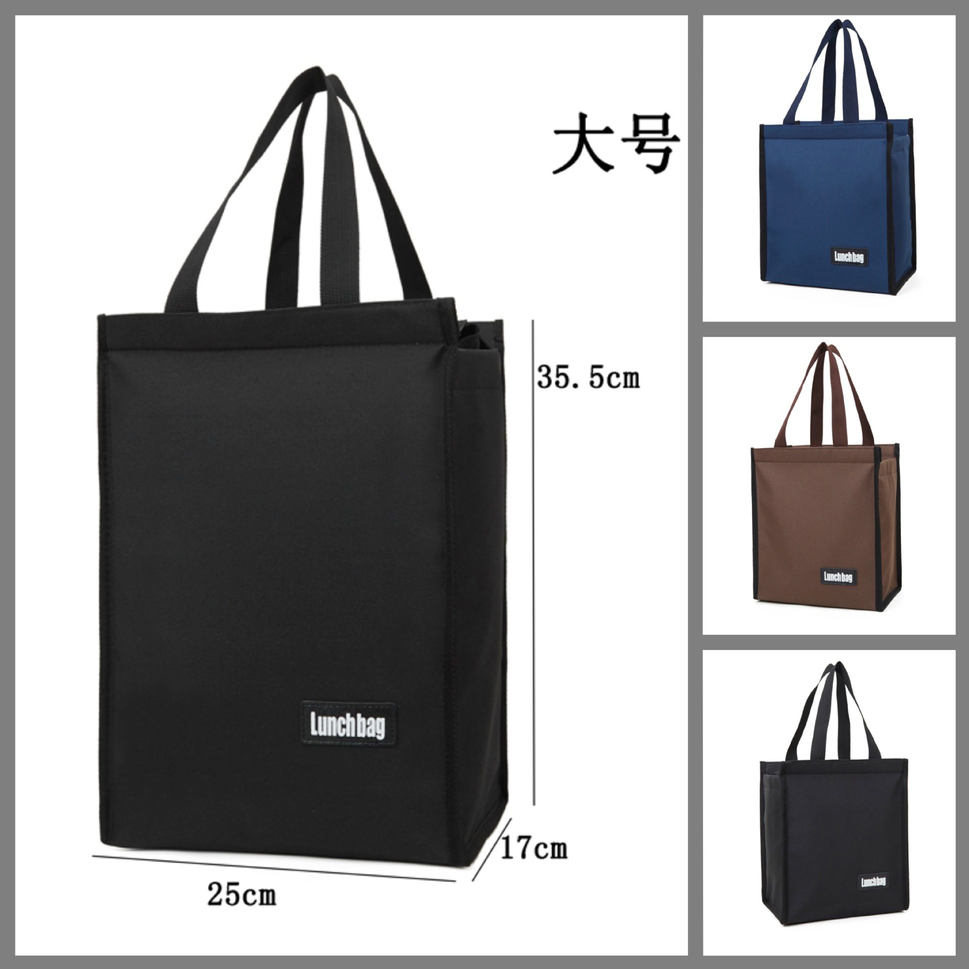 高档外贸保温袋4层饭盒午餐袋大容量牛津铝箔保温层饭盒袋便当包,收纳整理,饭盒袋,淘宝优惠券,粉丝福利购,淘宝优惠卷