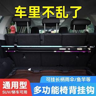汽车顶部鱼竿带架路亚钓鱼竿收纳魔术贴固定後备箱鱼竿架放