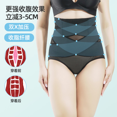 收腹裤女产后塑形内裤高束腰收小