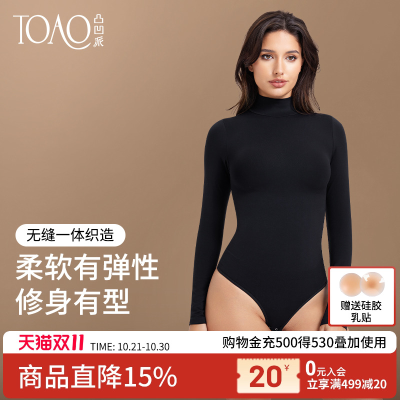 肯豆同款连体衣紧身连衣裤