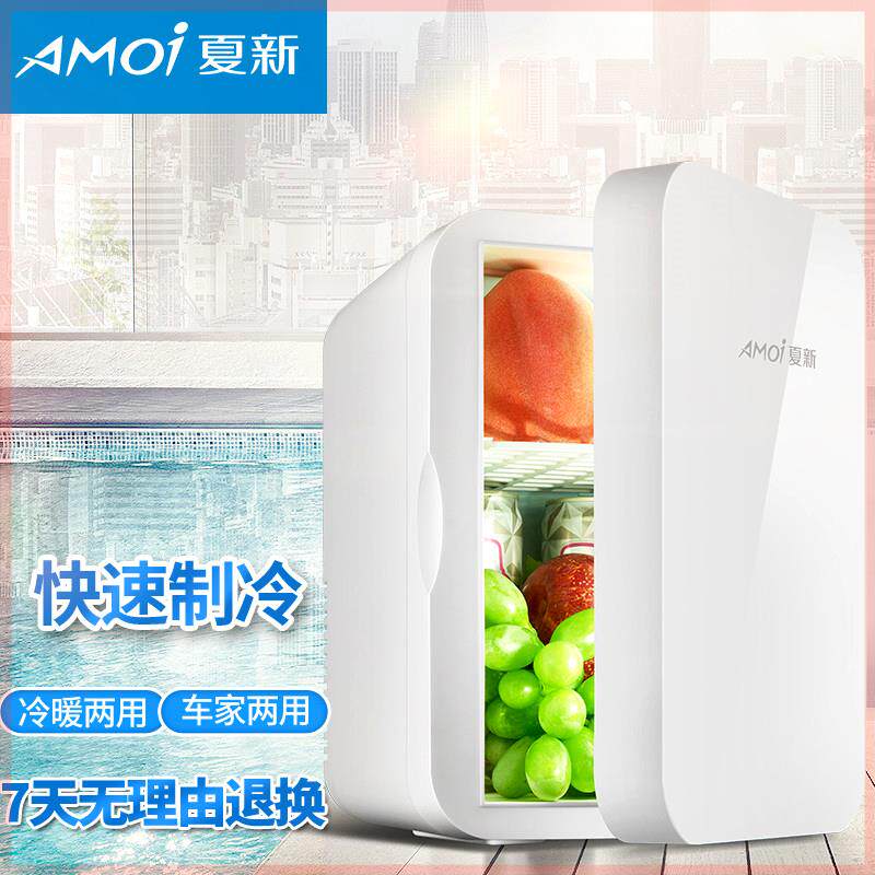 家用冷冻小冰箱mini迷你车载宿舍面膜化妆品护肤品专用母乳储奶冷在类目 汽车/用品/配件/改装, 汽车影音/车用电子/电器, 车用电子/电器, 车载冷暖箱中 - 来自Buy2taobao.com提供专业的淘宝代购服务