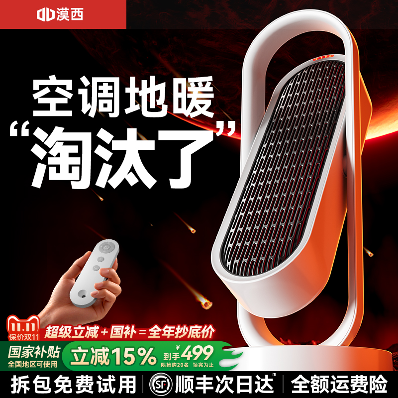 离心压缩制热 别墅级全屋速热35℃ 一级能耗