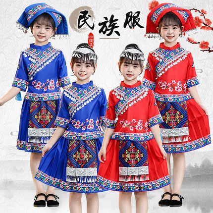 广西三月三民族服装儿童女童表演服壮族苗族彝族侗族瑶族土家族