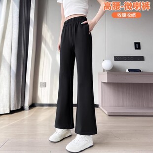 冰丝黑色裤子女夏薄款休闲裤2026新款胖mm运动裤九分小个子喇叭裤