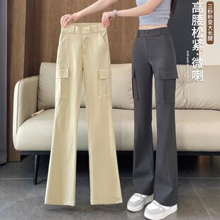 冰丝微喇裤子女夏薄款休闲裤2026新款小个子运动裤女士工装喇叭裤