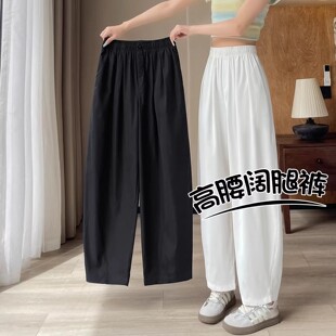 冰丝运动裤子女夏薄款休闲裤2026新款宽松灯笼裤小个子阔腿弯刀裤