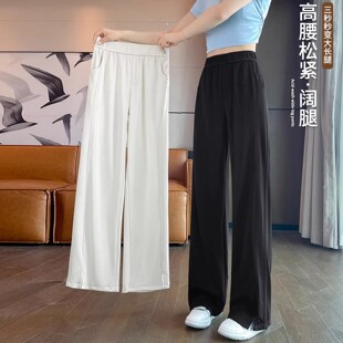 冰丝阔腿裤子女夏薄款休闲裤2026新款人字纹运动裤窄版开叉直筒裤