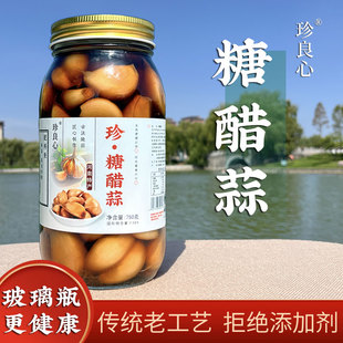 糖醋蒜无添加玻璃瓶750g传统腌制甜蒜酸脆爽解腻开胃下酒菜珍良心