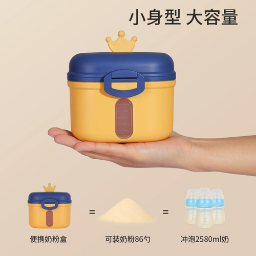 Детская портативная банка для хранения для выхода на улицу, тара, контейнер для хранения для прикорма, коробка