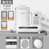 Антибактериальная бутылочка для кормления, подогреватель молока, детский молокоотсос для кормящих грудью, «три в одном», поддерживает постоянную температуру